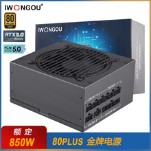 ȫģM850W̨ʽCԴʽATX3.0opcԴm4070@