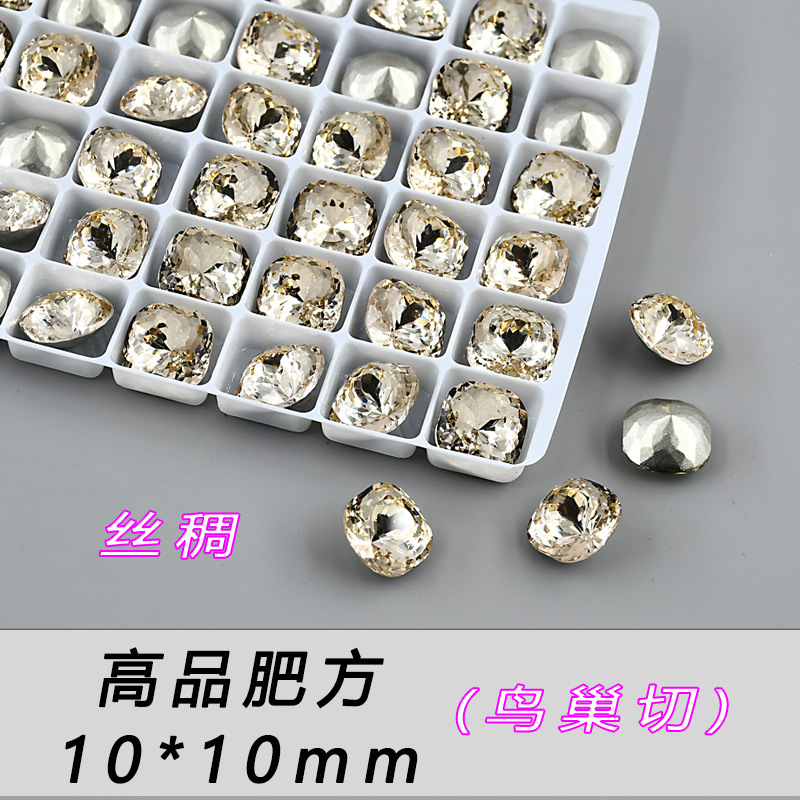 페이팡 실크 10mm--C61