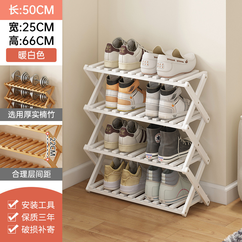 흰색의 4 층 [무료 설치] 50CM