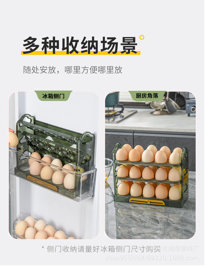 鸡蛋盒_17.jpg
