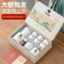 企业年会商务伴手礼定制logo公司周年庆典会议纪念品开业促销礼品