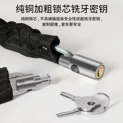 Motorcycle Lock – anti-shear chain lock