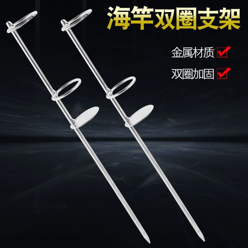 Толстый один-вилочный кронштейн с двойным кольцом морского стержня