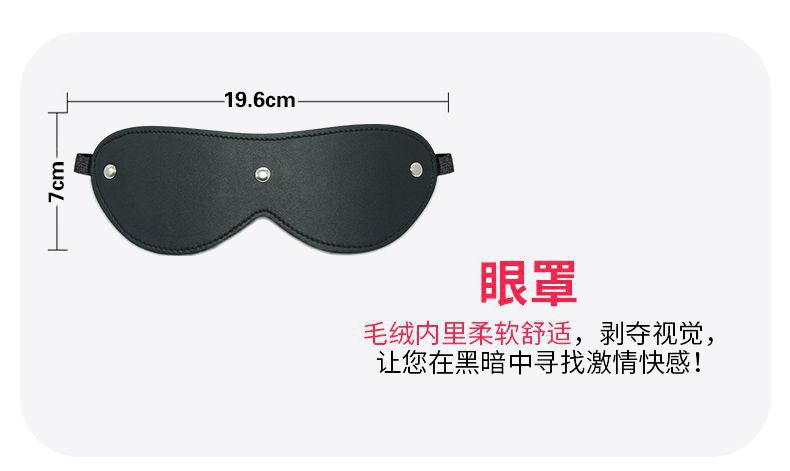 PU Leather Fox Eye Mask for Adults, Black and Red, Role-Play Costume Accessory — detail image 32