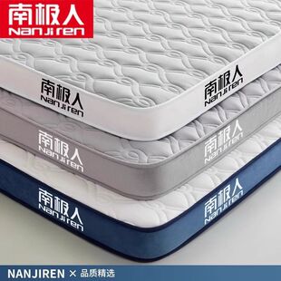Nanjiren Latex Mattress Cushion Foldableable Home Bedroom Tatami Sponge Mattress Dormitory Single Rental