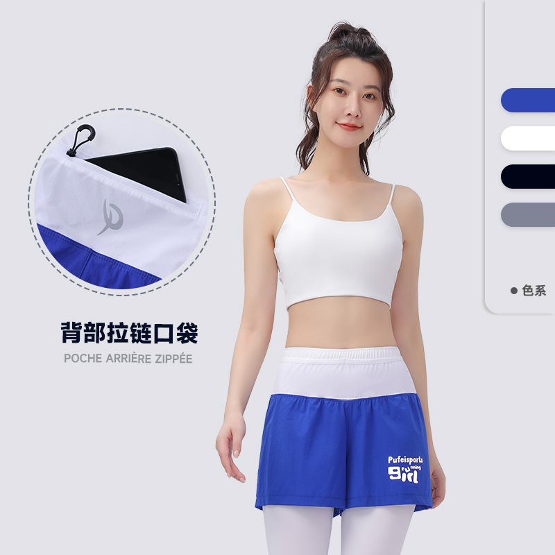 假兩件女款高彈力運動速干護肌打底網球褲戶外跑步健身瑜伽褲子