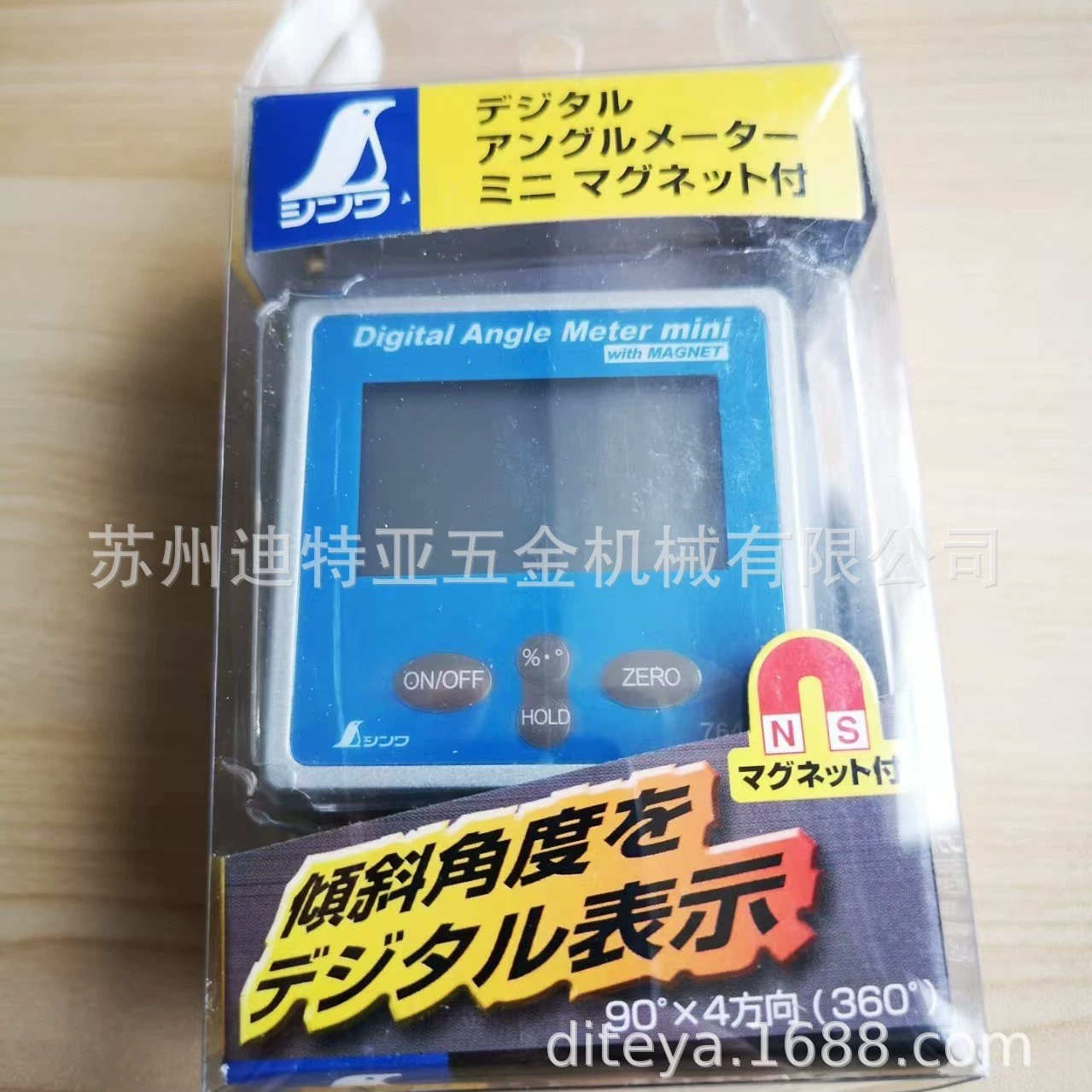shinwa日本企鹅亲和 [角度仪计76826量角器角度规76447水平仪76825]