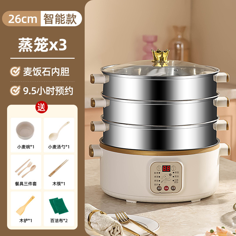 電気鍋、蒸し・煮込みオールインワン鍋、ステンレス電気蒸し器、小型電気蒸し器、多機能家庭用三層予約タイマー|undefined