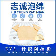 EVA��ĭƴ�Ӱ�DIYë������eva�̶������ᘿ����h���Ŀ������|