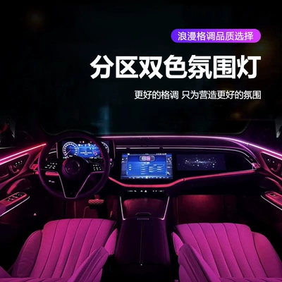Mercedes-Benz E-Class – Mercedes-Benz Panel (Dashboard) işıqlandırması