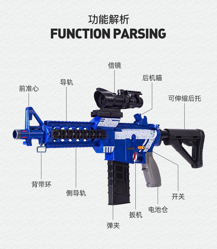 M416电动连发软弹儿童玩具枪男孩子机关枪玩具突击步枪吃鸡全详情2