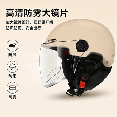 Motosiklet kaskı (dəbilqə) — high-definition safety helmet, unisex helmet