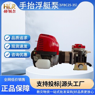SFBC25-35������ͧ�ÿ����ŝ����͙C��Ĥ��ɭ�������ߓP�̳�ˮ��