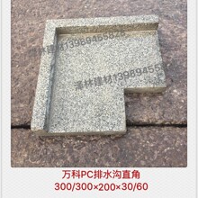 С�^�@·���^�@·��ƷPC��ˮ��ֱ�Ƿ�֥���300/300*200*30/60