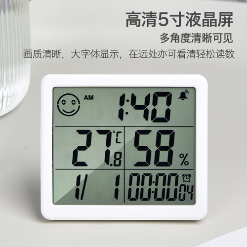 Simple and Elegant Home Electronic Digital Hygrometer, Household Thermometer, Indoor Humidity Meter, Alarm Clock, Date and Time Recorder