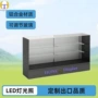 陈列商场品质定制陈列柜