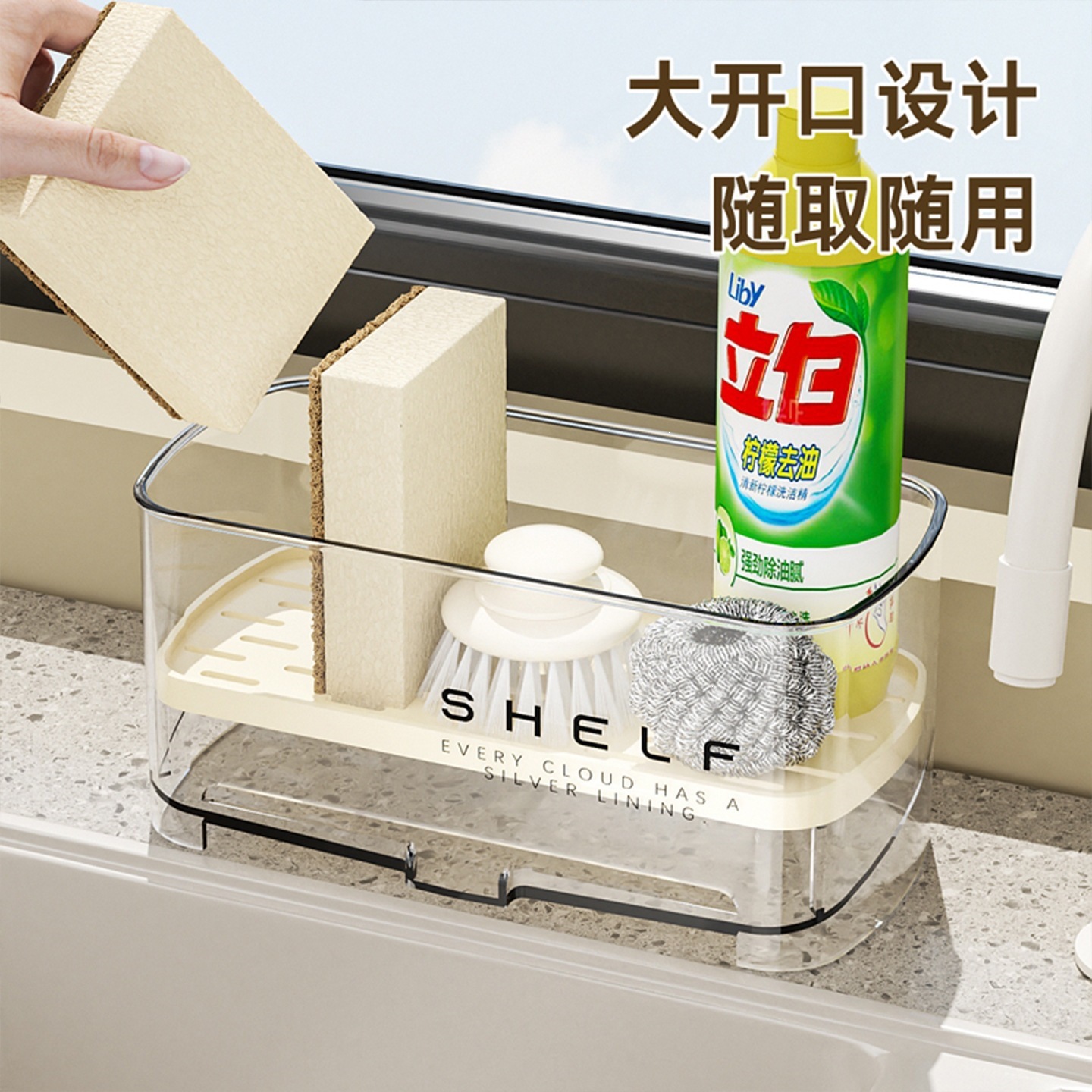 多功能厨房沥水架清洁海绵抹布置物架洗手台清洁架化妆品置物架