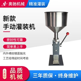 灌装机械;封口机械;贴标机械