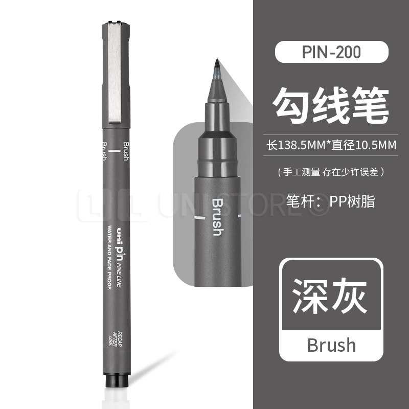✅Игольчатая ручка Mitsubishi PIN-200, японский импорт UNI, контурная/трассировочная рисовальная ручка (запросы на крупный заказ)