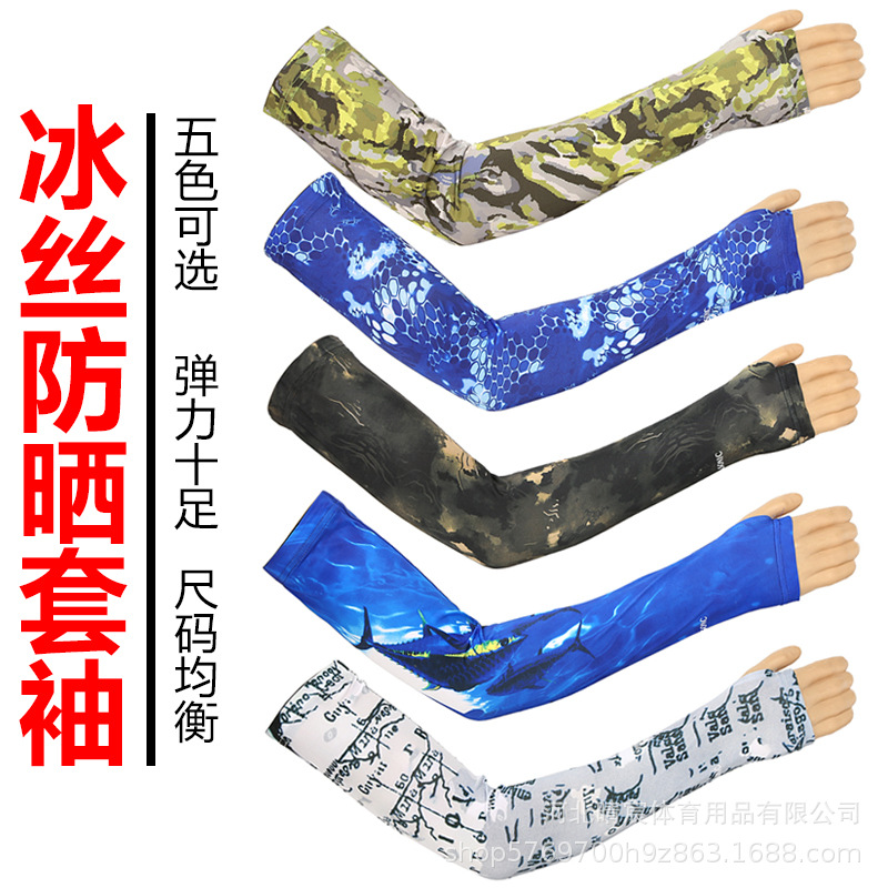 summer travel non-slip silk breathable quick dry gloves for cycling