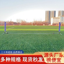 厂家批发pickleball匹克球网户外网球网架室内便携简易家用球网架