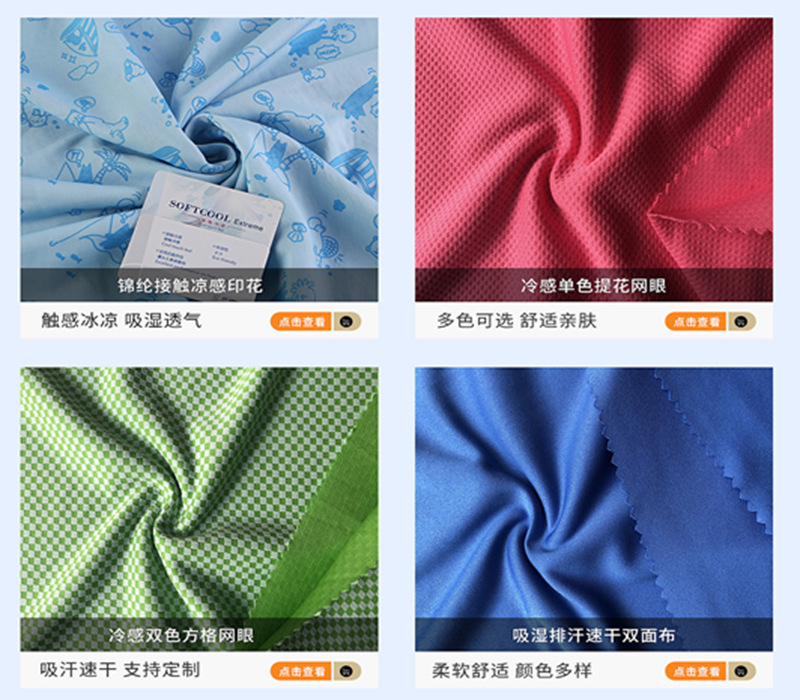 产品详情页 (33).png