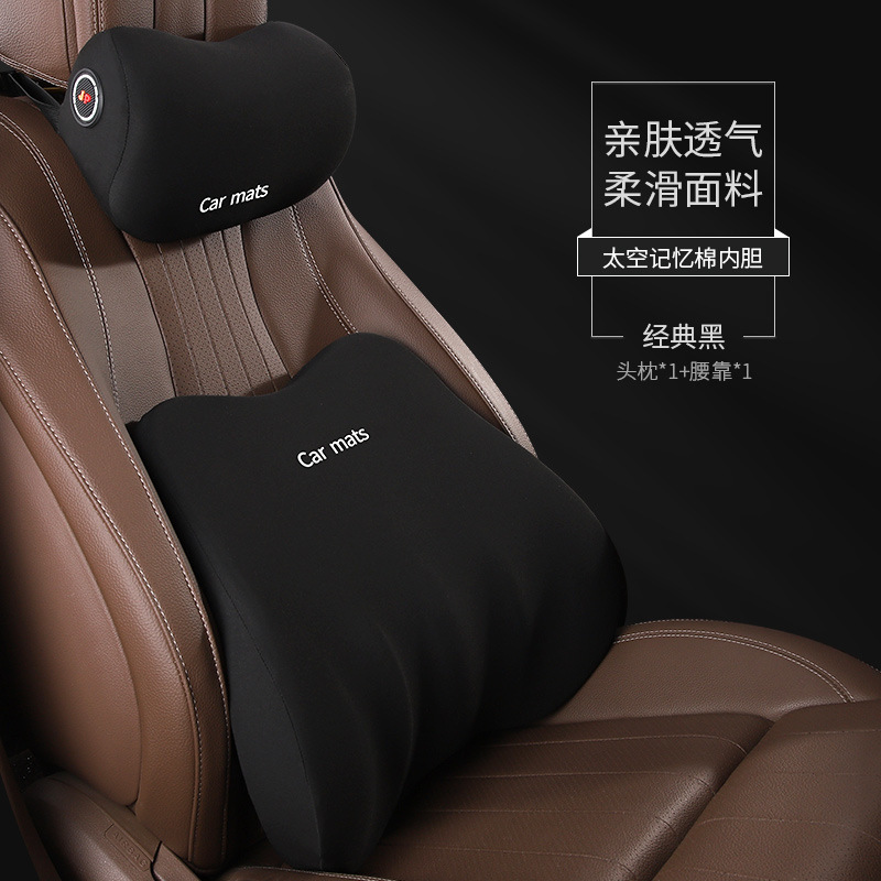 Reposacabezas del coche de negocios soporte lumbar espuma de memoria soporte lumbar almohada del asiento del coche reposacabezas del coche almohada de soporte del cuello del coche
