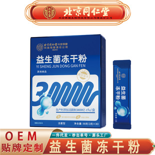 ����ͬ���Ã�͢�������������ɷ� ��Ճ���30000�|�������۴��l