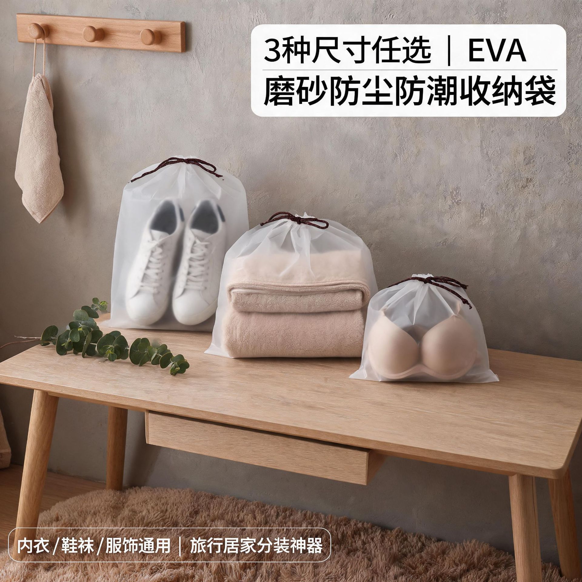 旅行收纳袋子衣服行李衣物旅游束口分装防水袋鞋子内衣内裤脏衣袋