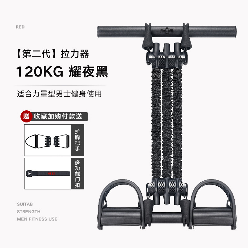 INNSTAR家用便捷式脚蹬拉力器男士健腹器室内健身器材拉力绳哑铃