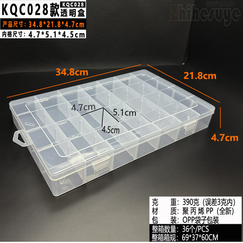 28개의 그리드는 분리 가능(34.8x21.8x4.7cm)