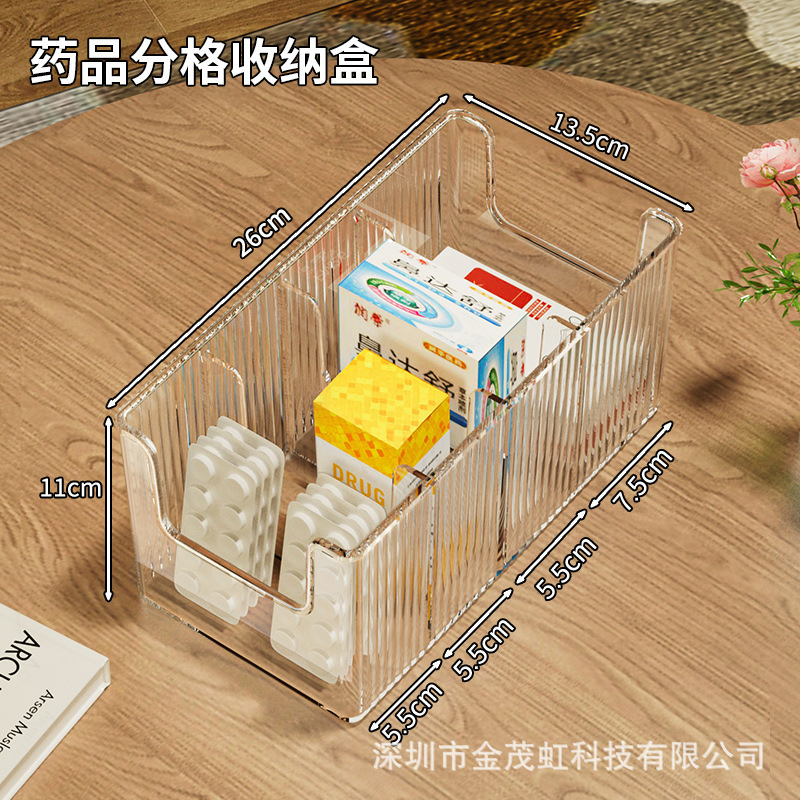 薬収納ボックス家庭用透明コンパートメント薬収納キャビネット家庭用薬箱収納ラック大容量薬箱|undefined