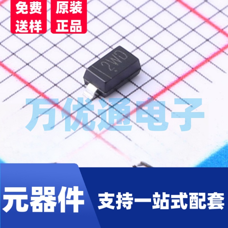 原装富信 BZT52B8V2 SOD-123封装 丝印WD 贴片稳压二极管 齐纳二
