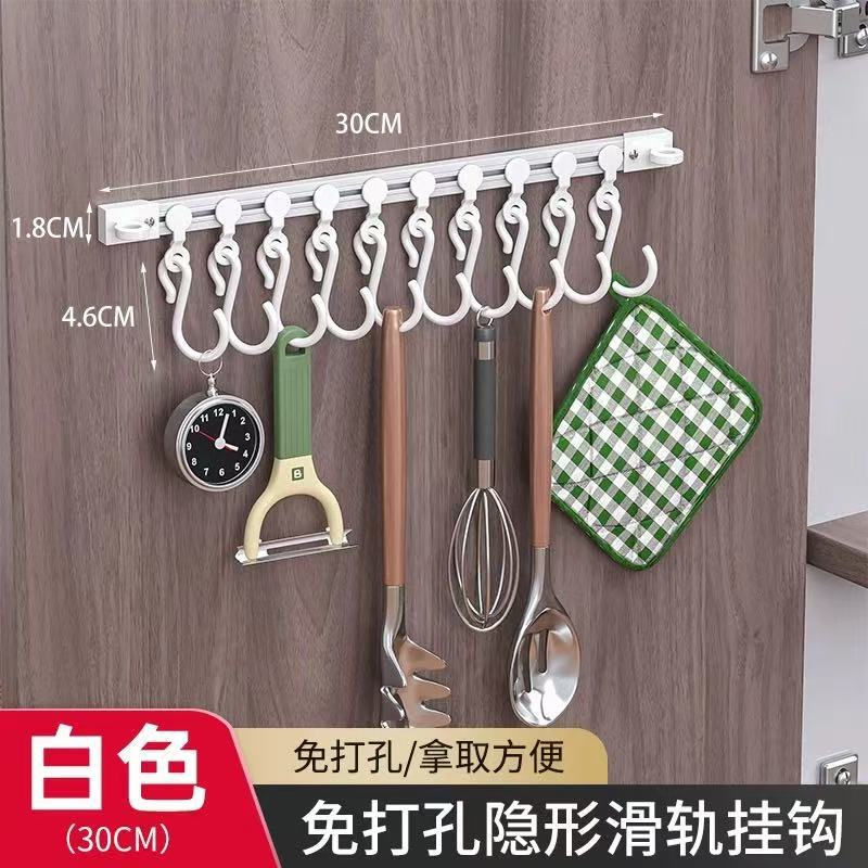 厨房收纳神器橱柜门内侧连排挂钩免打孔粘贴贴多功能滑动粘钩挂钩|undefined