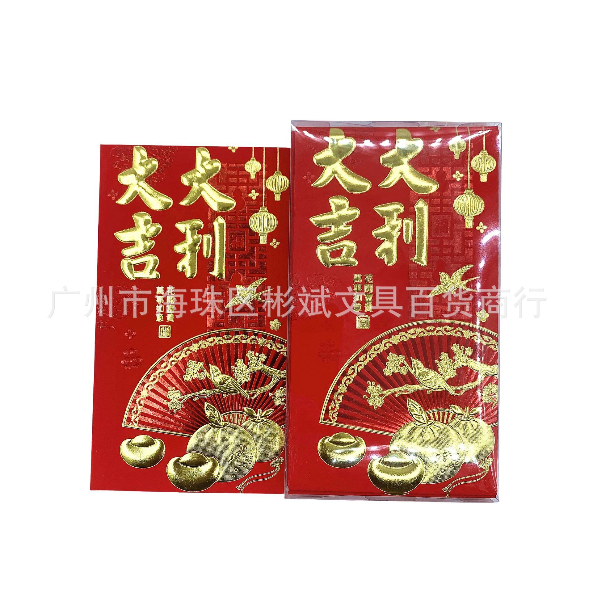 2025_08_13_17_00_IMG_6846_美图抠图