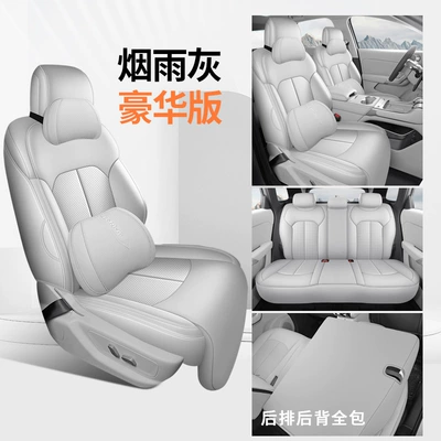 All Seasons, Decorative Seat Covers, Modelə uyğun (Original) oturacaq örtükləri - deluxe-edition-misty-gray-all-inclusive-nappa-leather-material-third-generation-yuan-plus