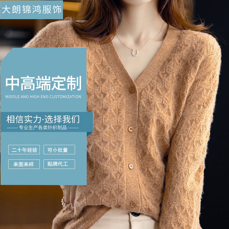 Source Manufacturer of Sweaters, Custom-Made Wool Cardigan Jackets, Women's V-Neck Cashmere Sweaters, Knitted Tops, Oem Processing Source Manufacturer of Sweaters, Custom-Made Wool Cardigan Jackets, Women's V-Neck Cashmere Sweaters, Knitted Tops, Oem Processing