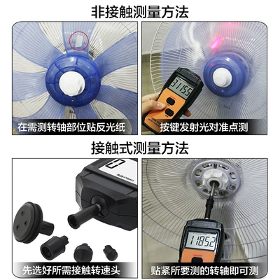 Shengli tachometer digital display tachometer