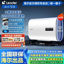 ������Ʒ��Ͱ�pđ늟�ˮ���ٟ�50��60��������Q�V��Leader��