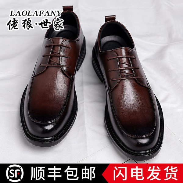 Men's shoes