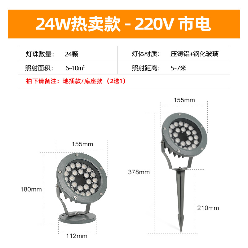 24W-핫셀링 모델 [원형투광등]