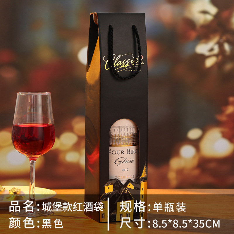 高级红酒袋子纸质葡萄酒两支装送礼节日礼品商务企业员工酒盒包装|undefined