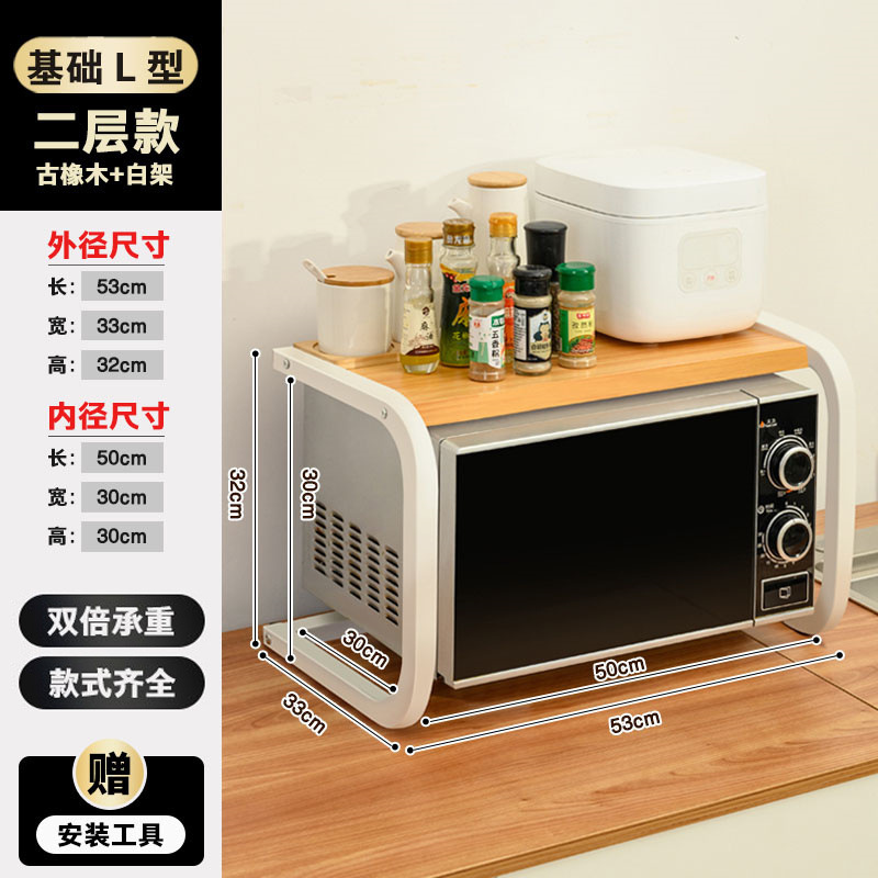 [더블 레이어] 베이직 L 스타일 - 에인션트 오크 + 화이트 프레임