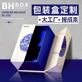 其他礼品包装;纸盒;年货礼品包装