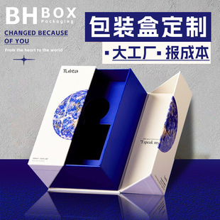Packaging Box Custom Tea Cosmetics Gift Box Custom Flip Jewelry Box Hairy Crab Packaging Gift Box Color Box