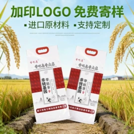 塑料编织袋;化工包装;养殖包装