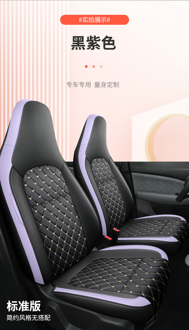2024 zero run T03 special car seat cover 200 light enjoy version 310 run t03 four seasons all-inclusive cushion