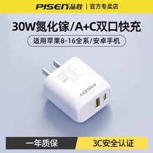 ƷٳƷ30wpCڲ^mO15iPhone16^֙Ctypec