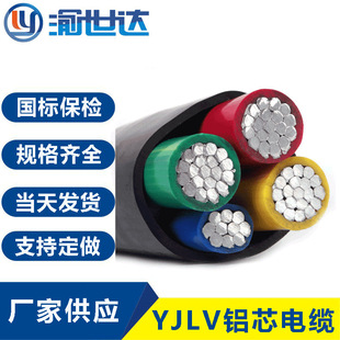 �Xо��| �ؑc �S�ҹ��� ��YJLV-3X16+1 ���� ���� �͉� ��|��