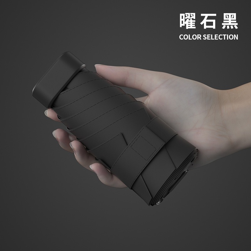 現物平六折傘黒ゴム晴雨両用傘精緻小型携帯女性傘紫外線防止カプセル傘
